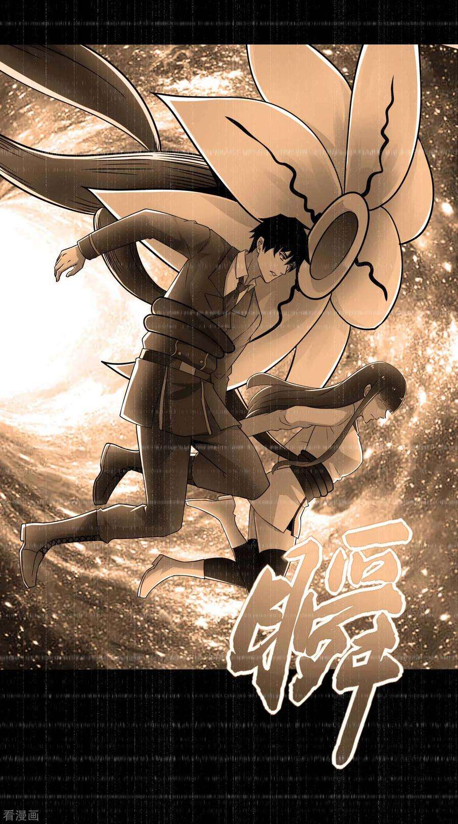 末世为王209话 你们去哪我去哪
