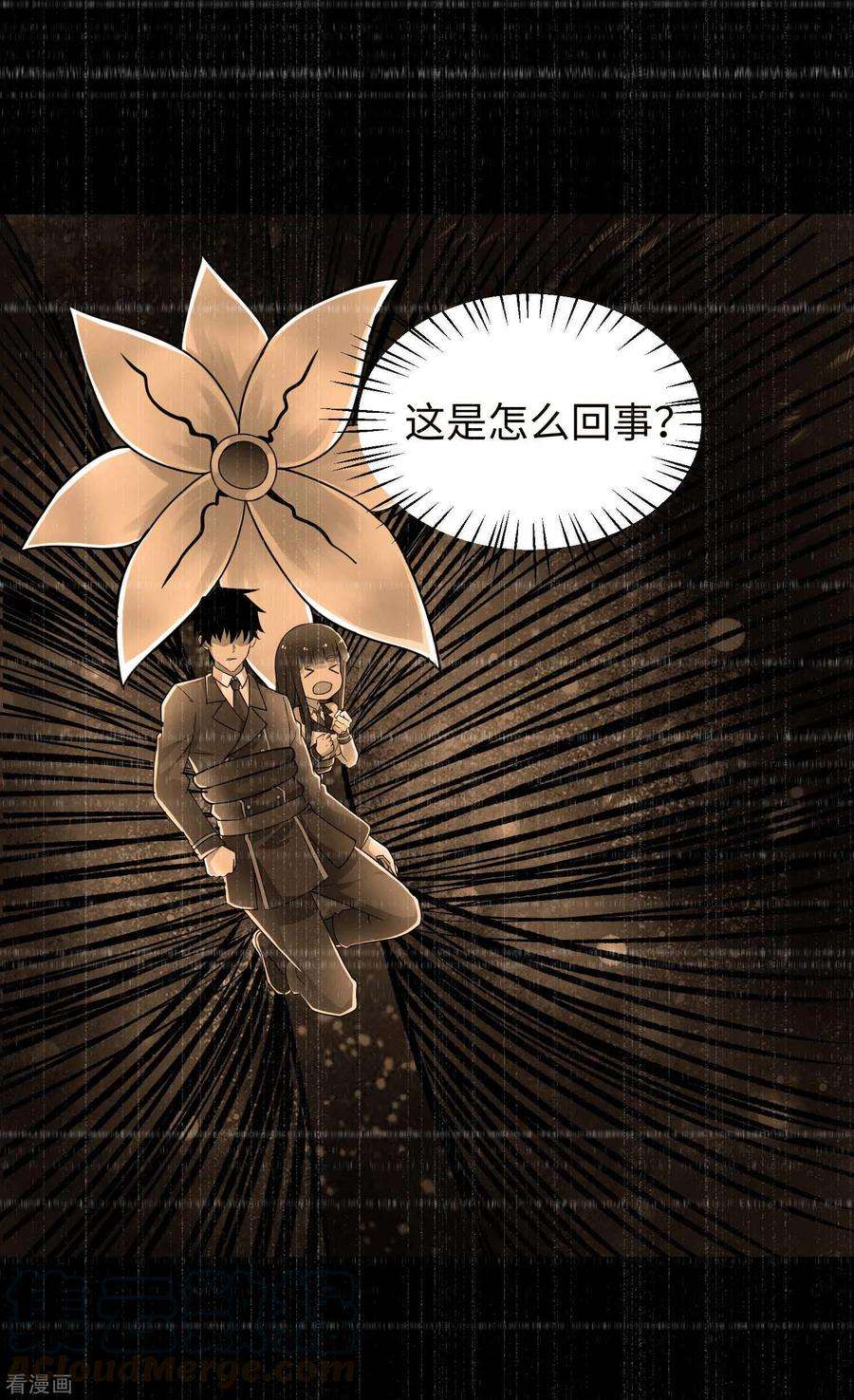 末世为王209话 你们去哪我去哪