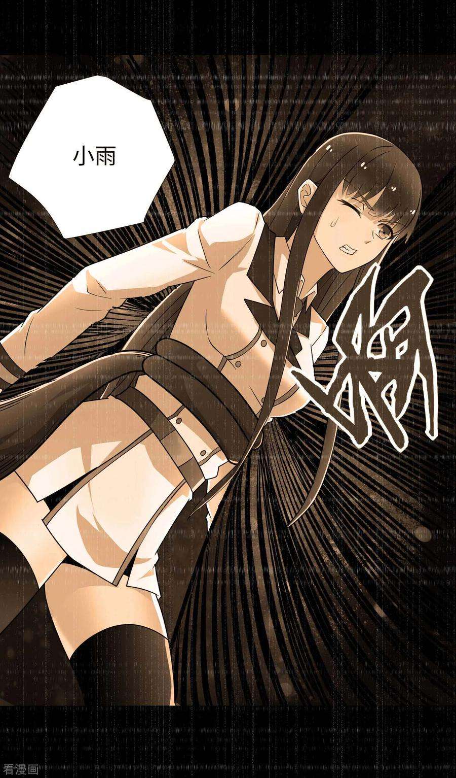 末世为王209话 你们去哪我去哪