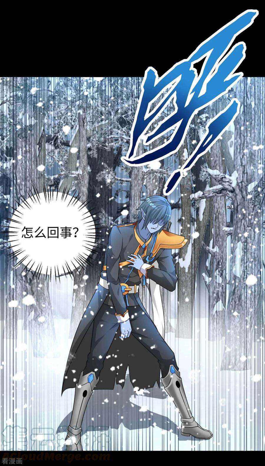 末世为王209话 你们去哪我去哪