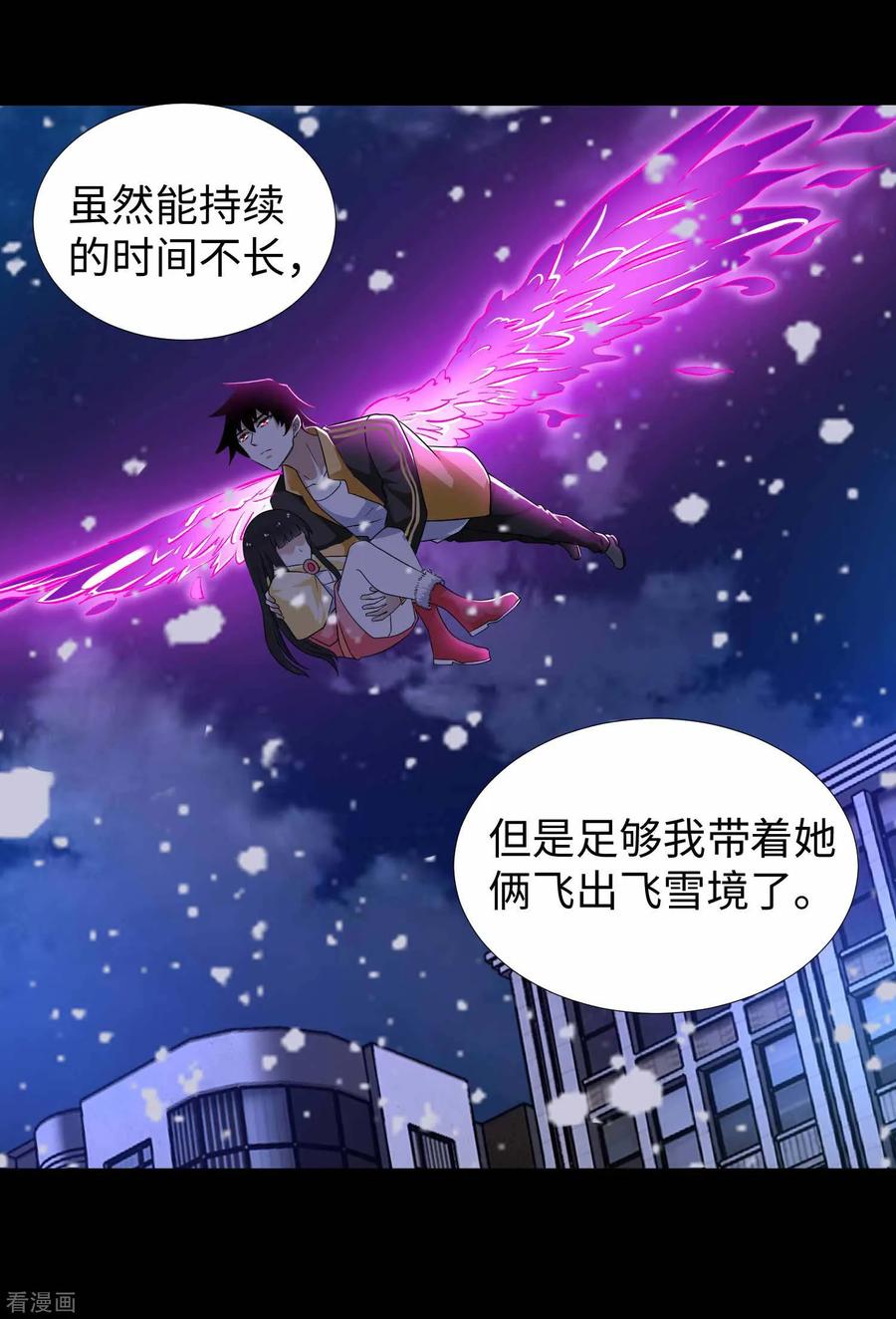 末世为王210话 奥古斯都