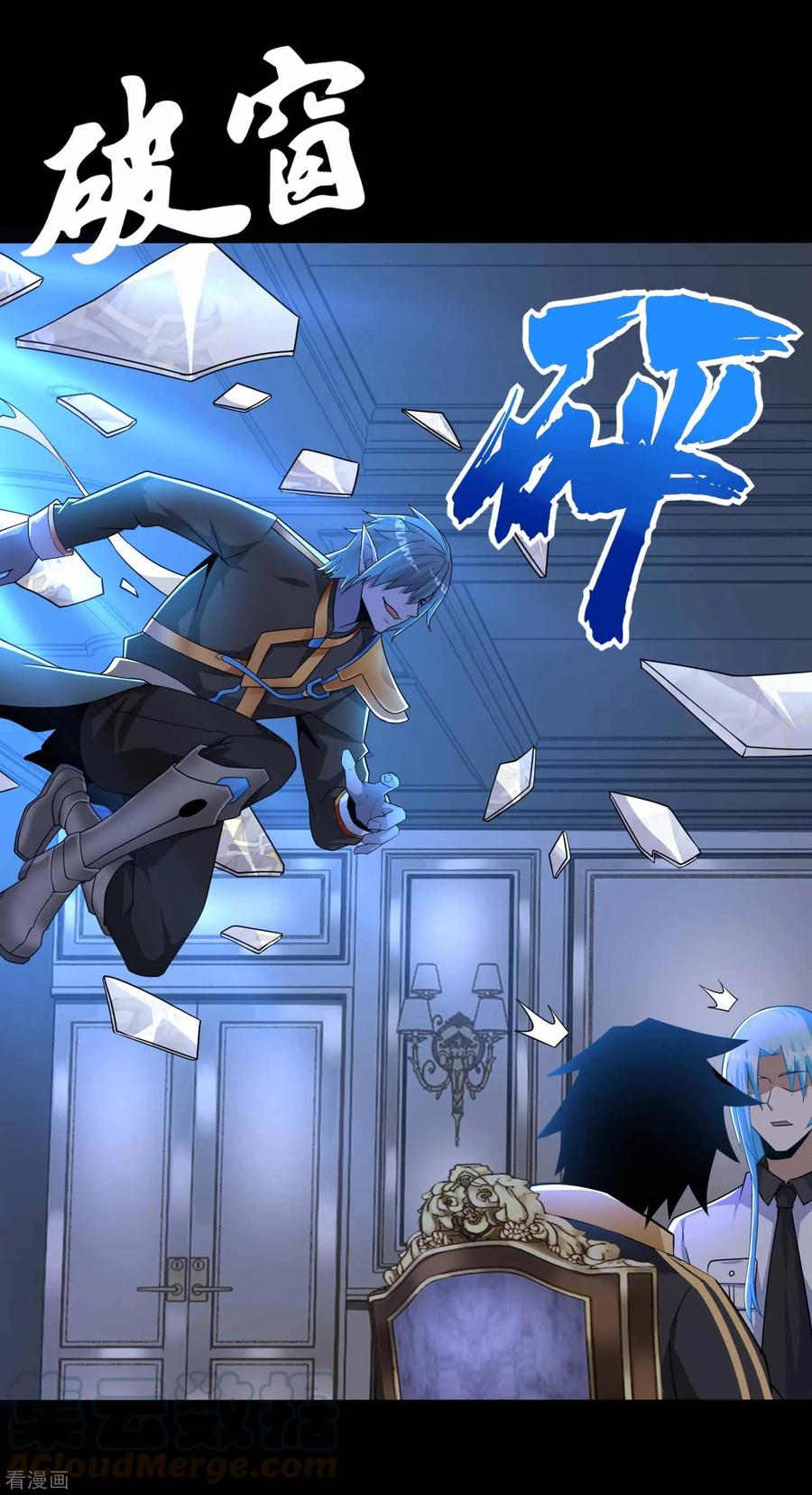 末世为王210话 奥古斯都