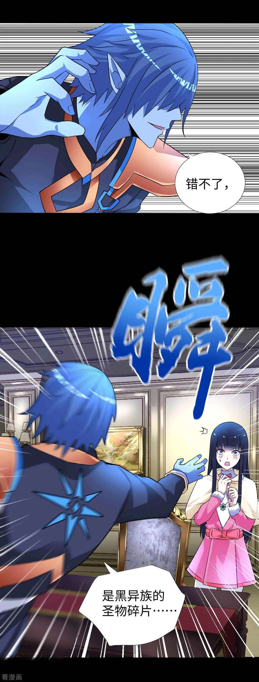 末世为王210话 奥古斯都