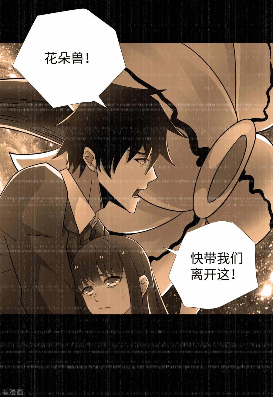 末世为王210话 奥古斯都