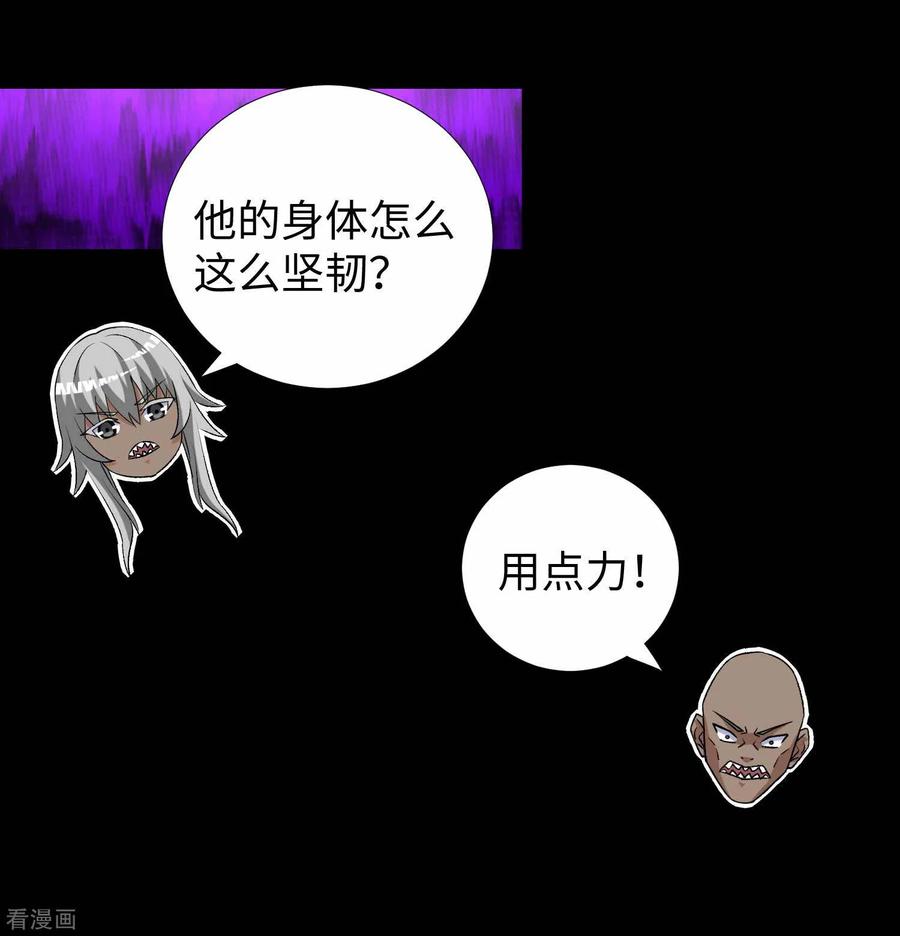 末世为王211话 危险的敌人