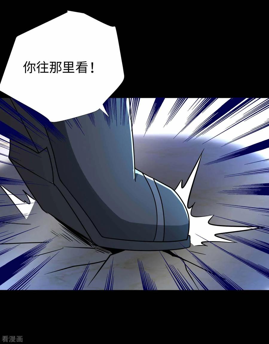 末世为王212话 毫无胜算