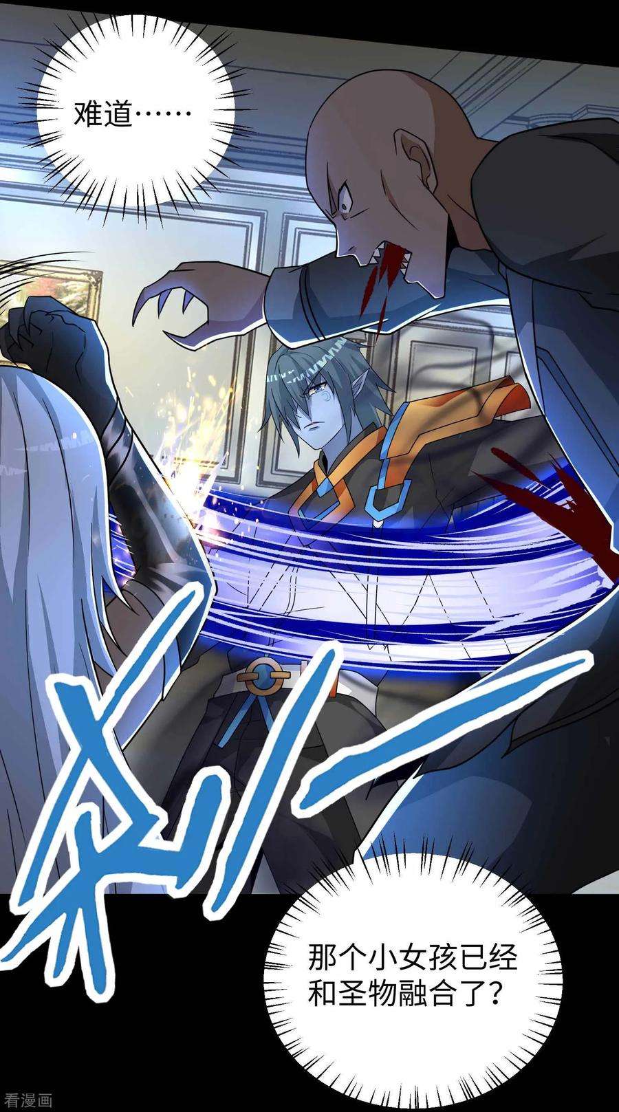 末世为王212话 毫无胜算