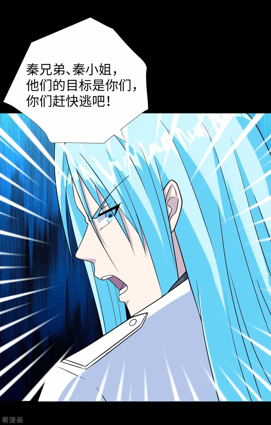 末世为王212话 毫无胜算