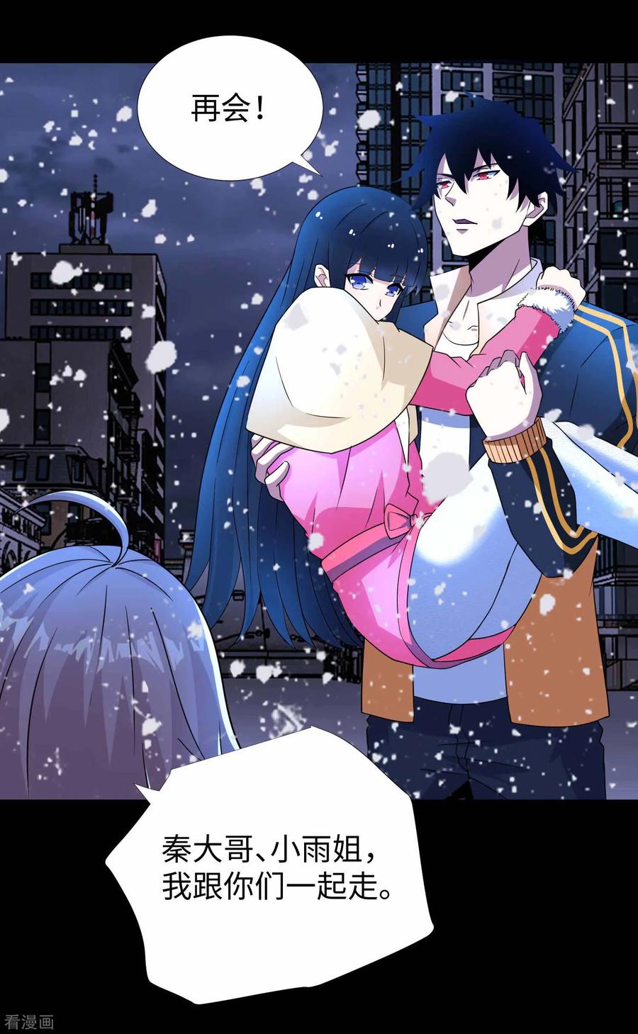 末世为王212话 毫无胜算