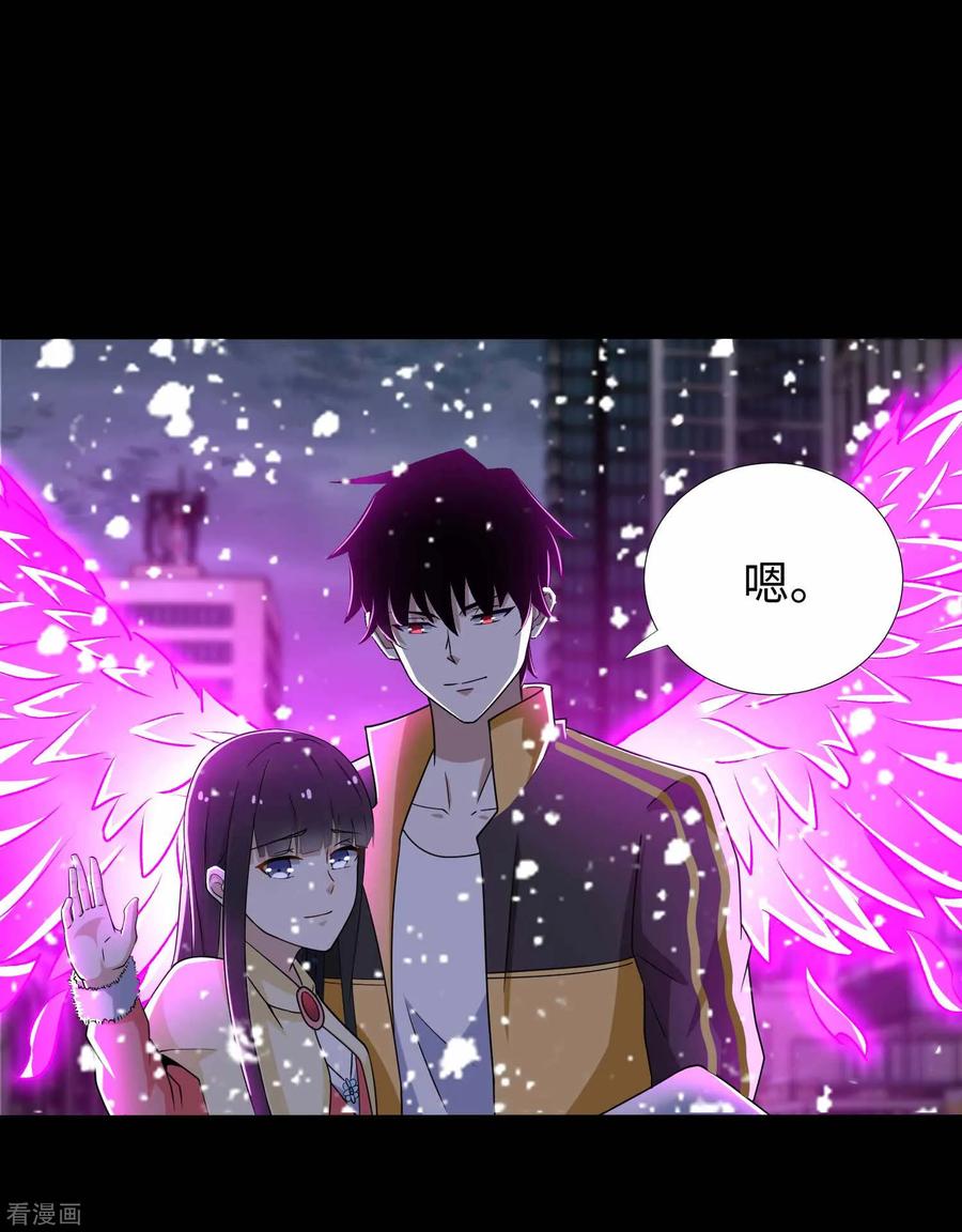 末世为王212话 毫无胜算