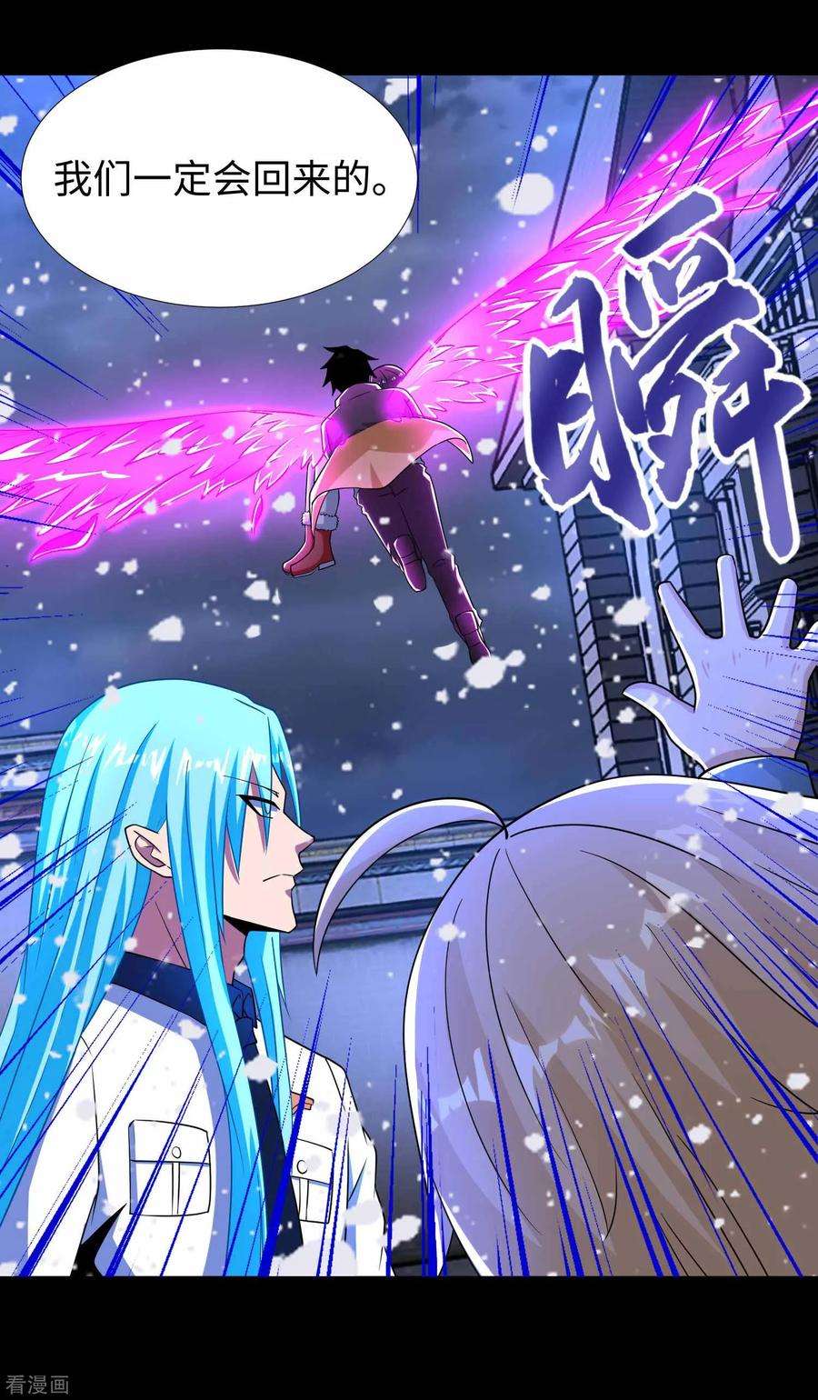 末世为王212话 毫无胜算