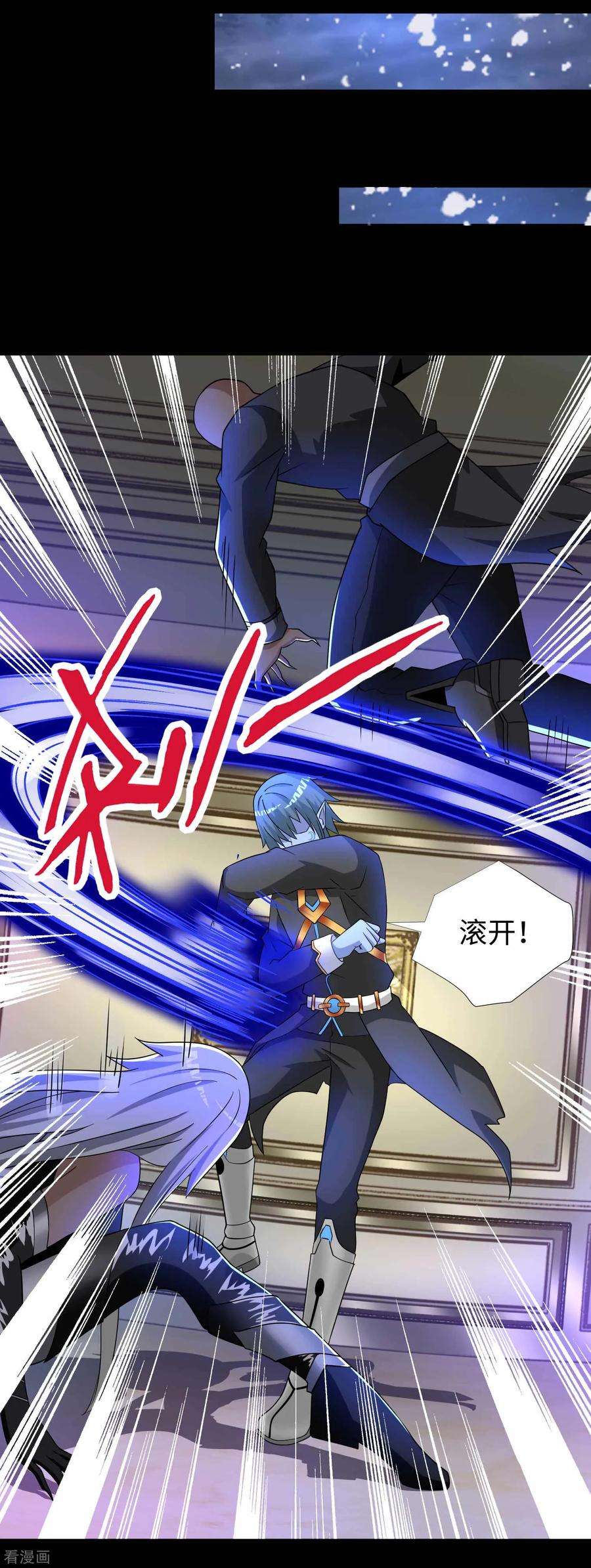 末世为王212话 毫无胜算