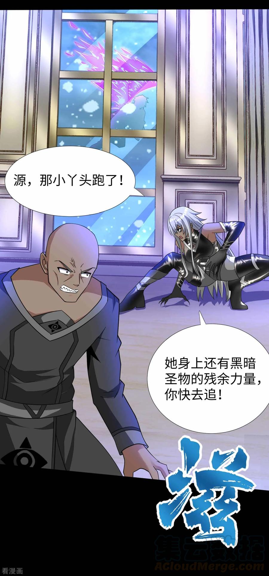 末世为王212话 毫无胜算
