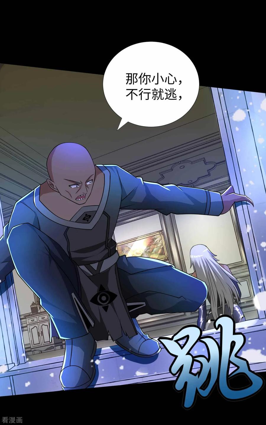 末世为王212话 毫无胜算