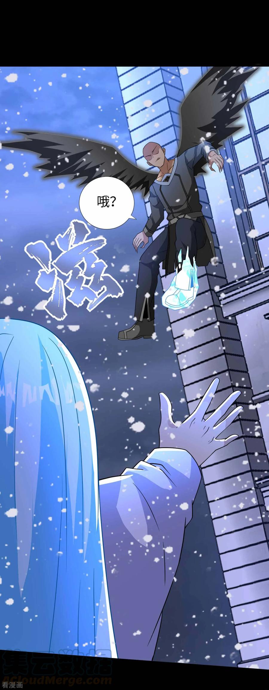 末世为王212话 毫无胜算