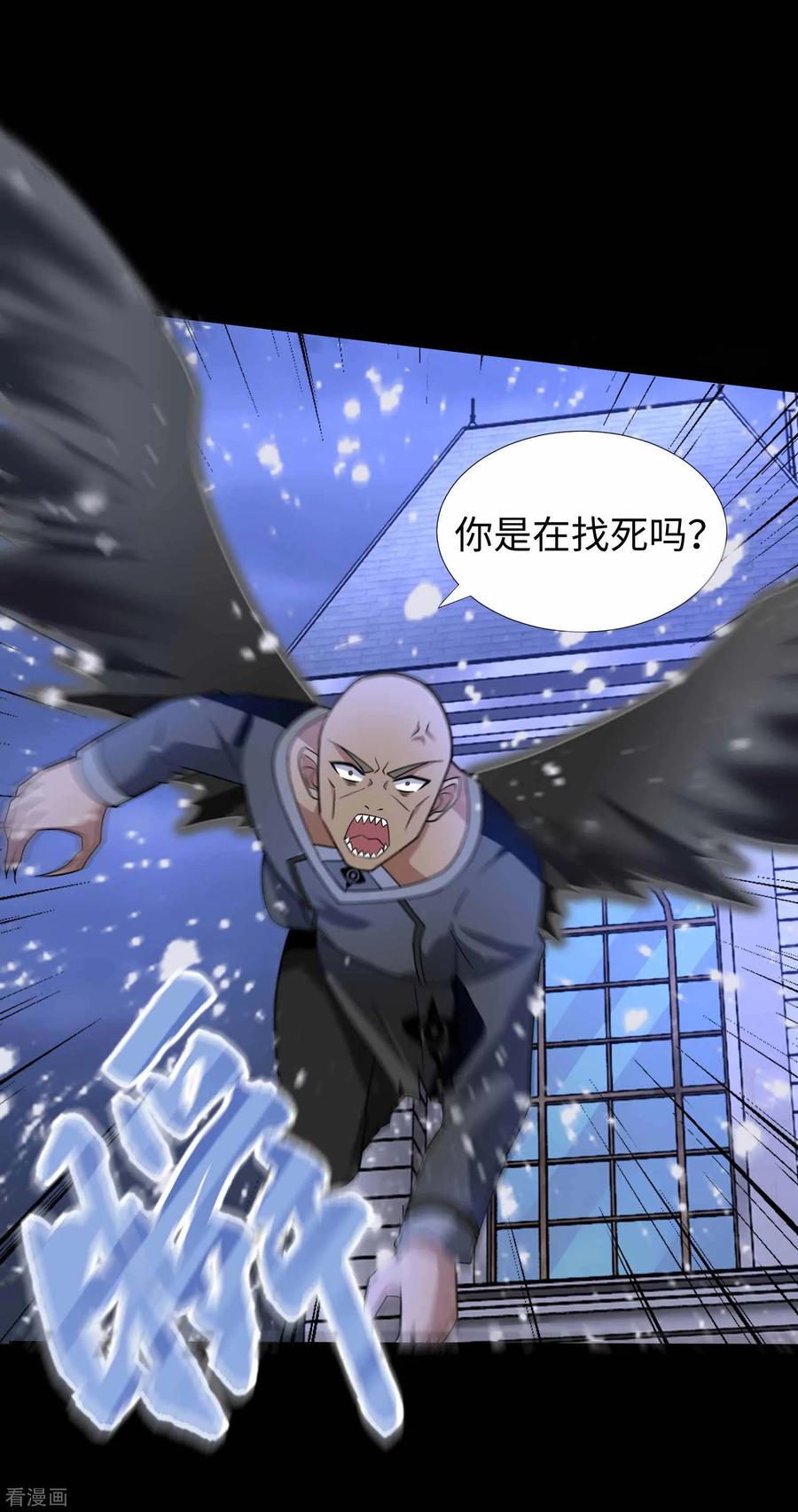 末世为王212话 毫无胜算