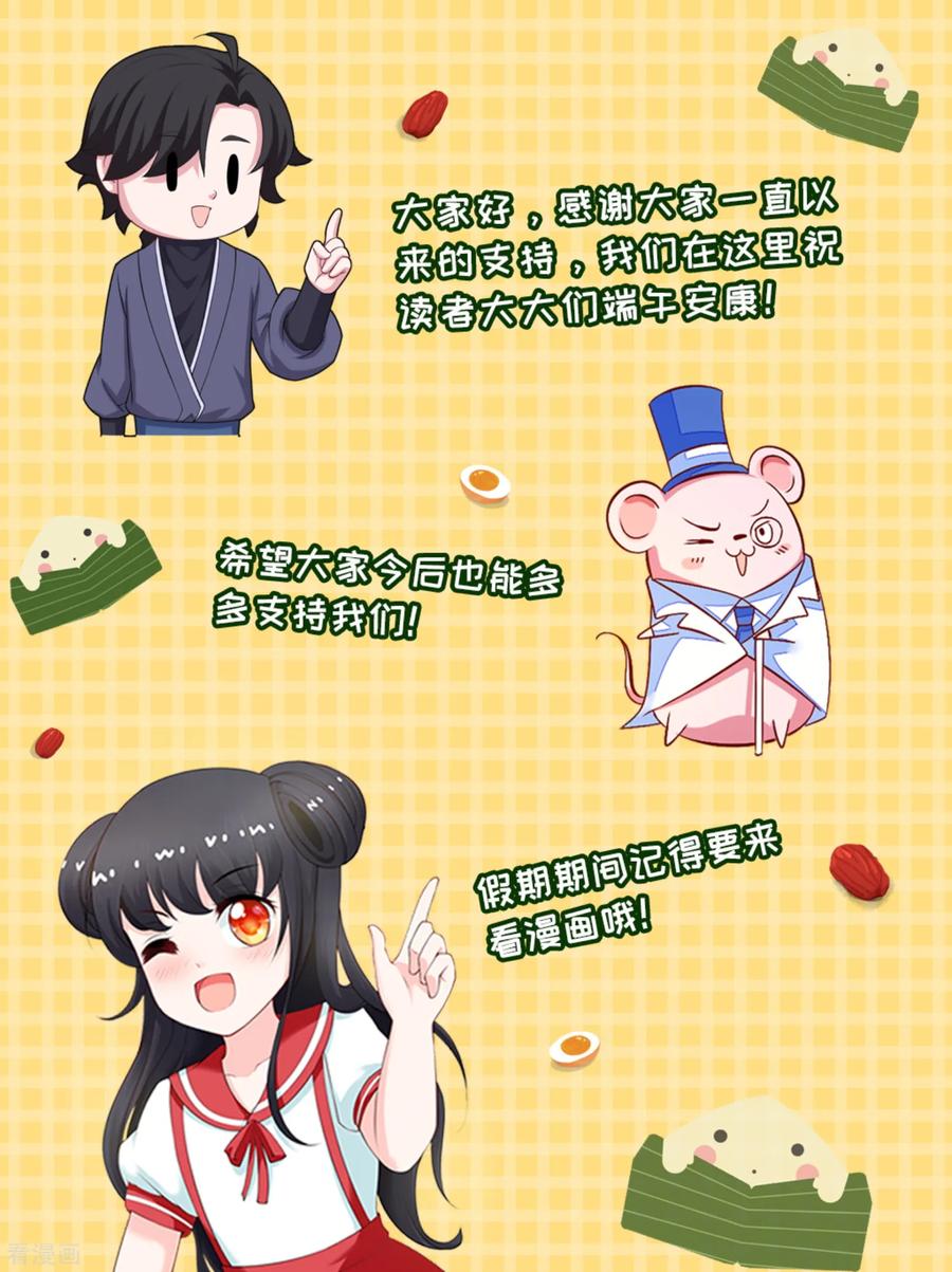 末世为王212话 毫无胜算