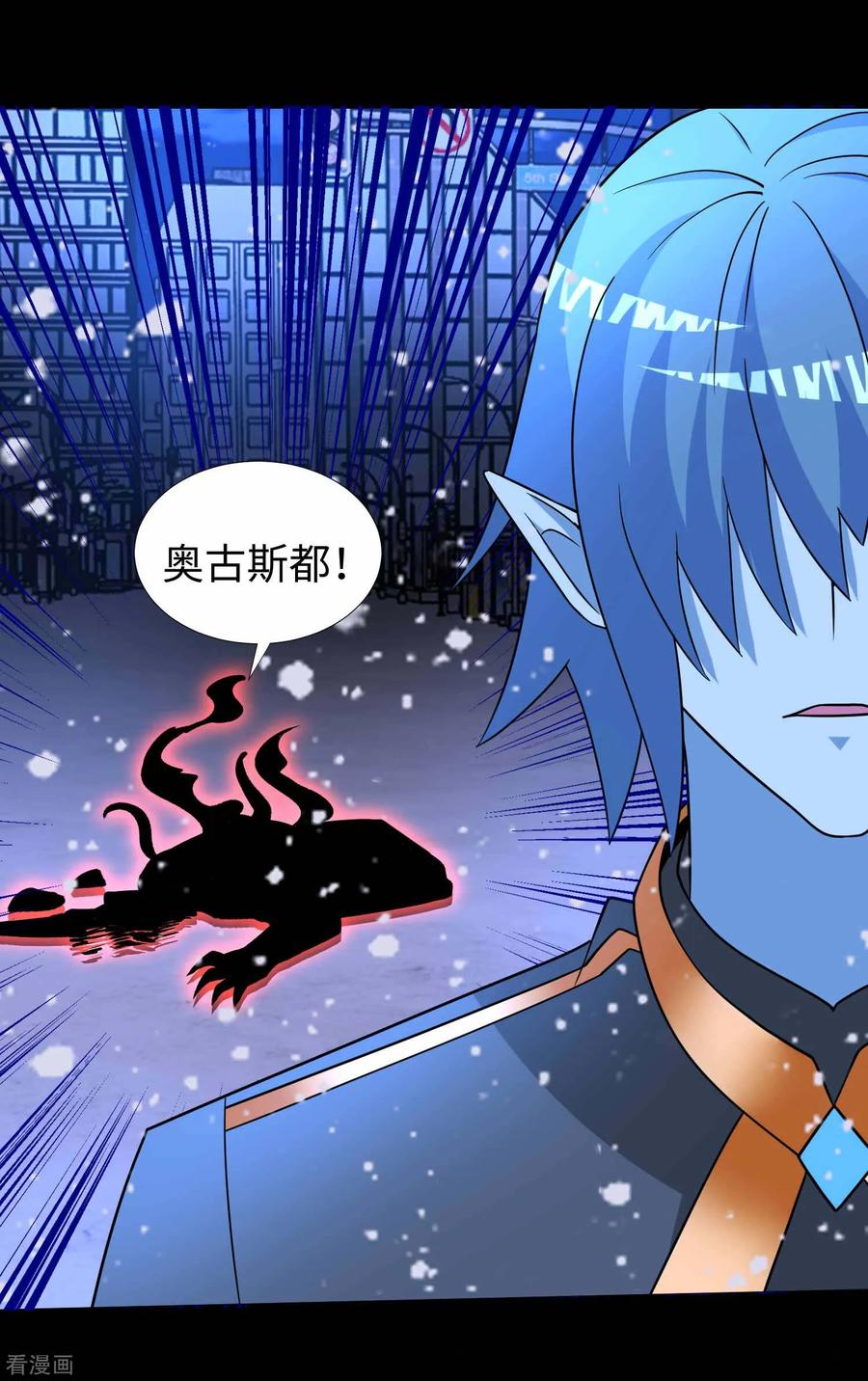 末世为王215话 放我哥走