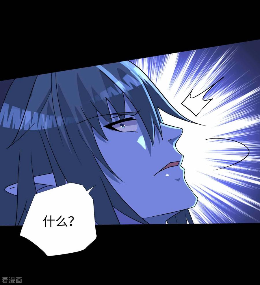 末世为王215话 放我哥走