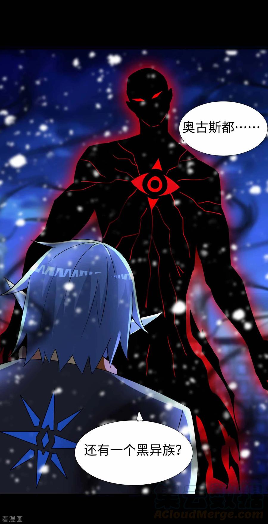 末世为王215话 放我哥走