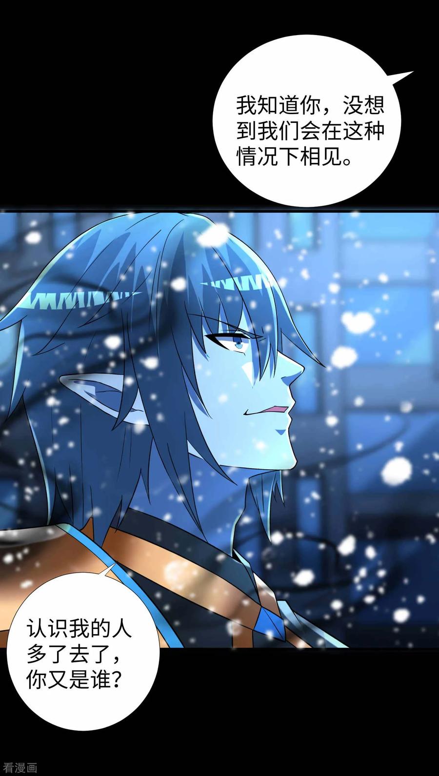 末世为王215话 放我哥走