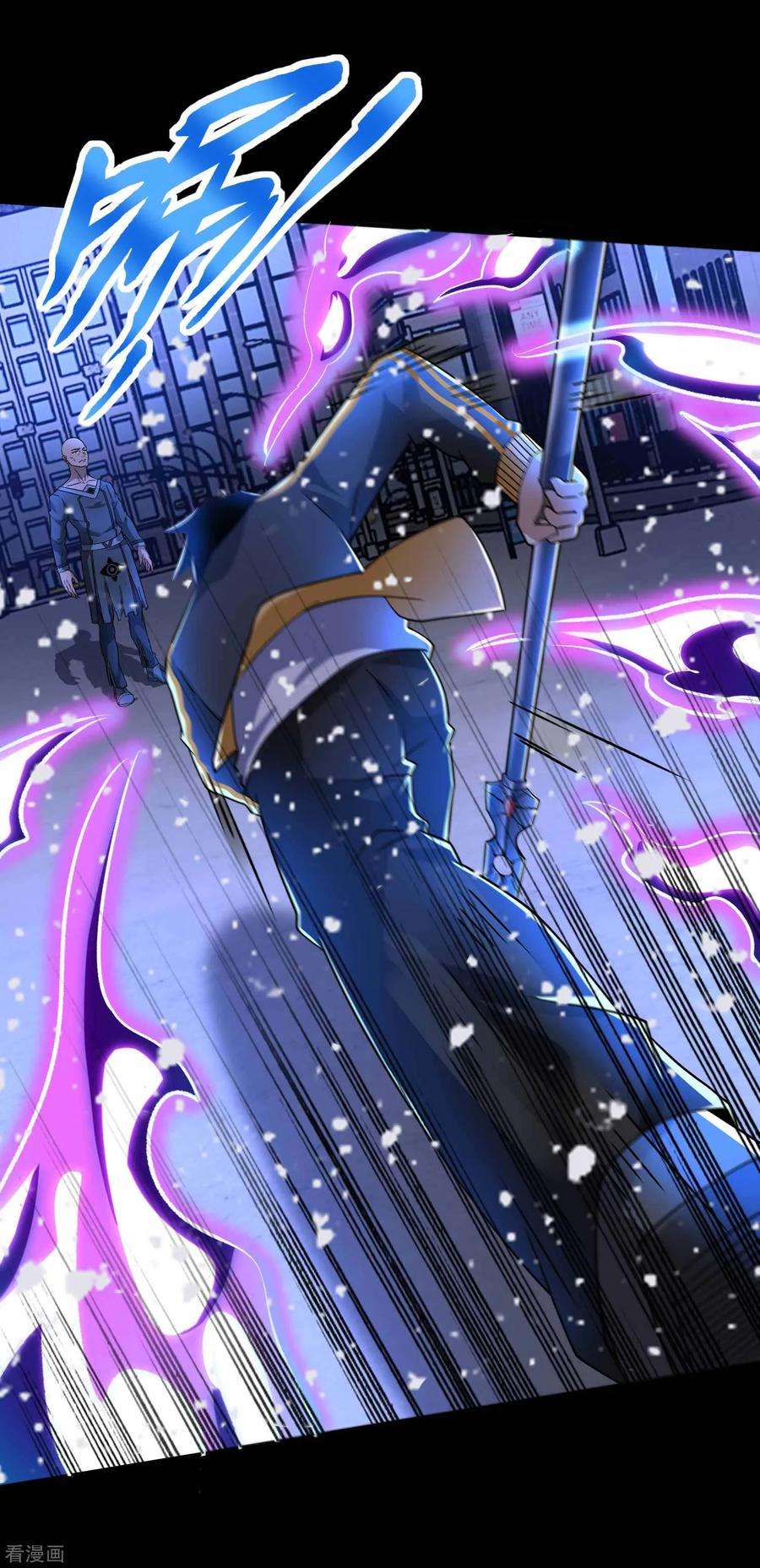 末世为王215话 放我哥走