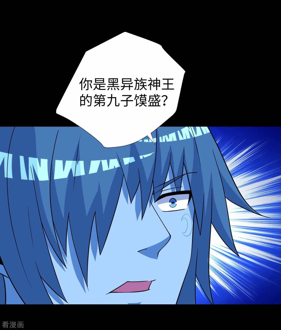 末世为王215话 放我哥走