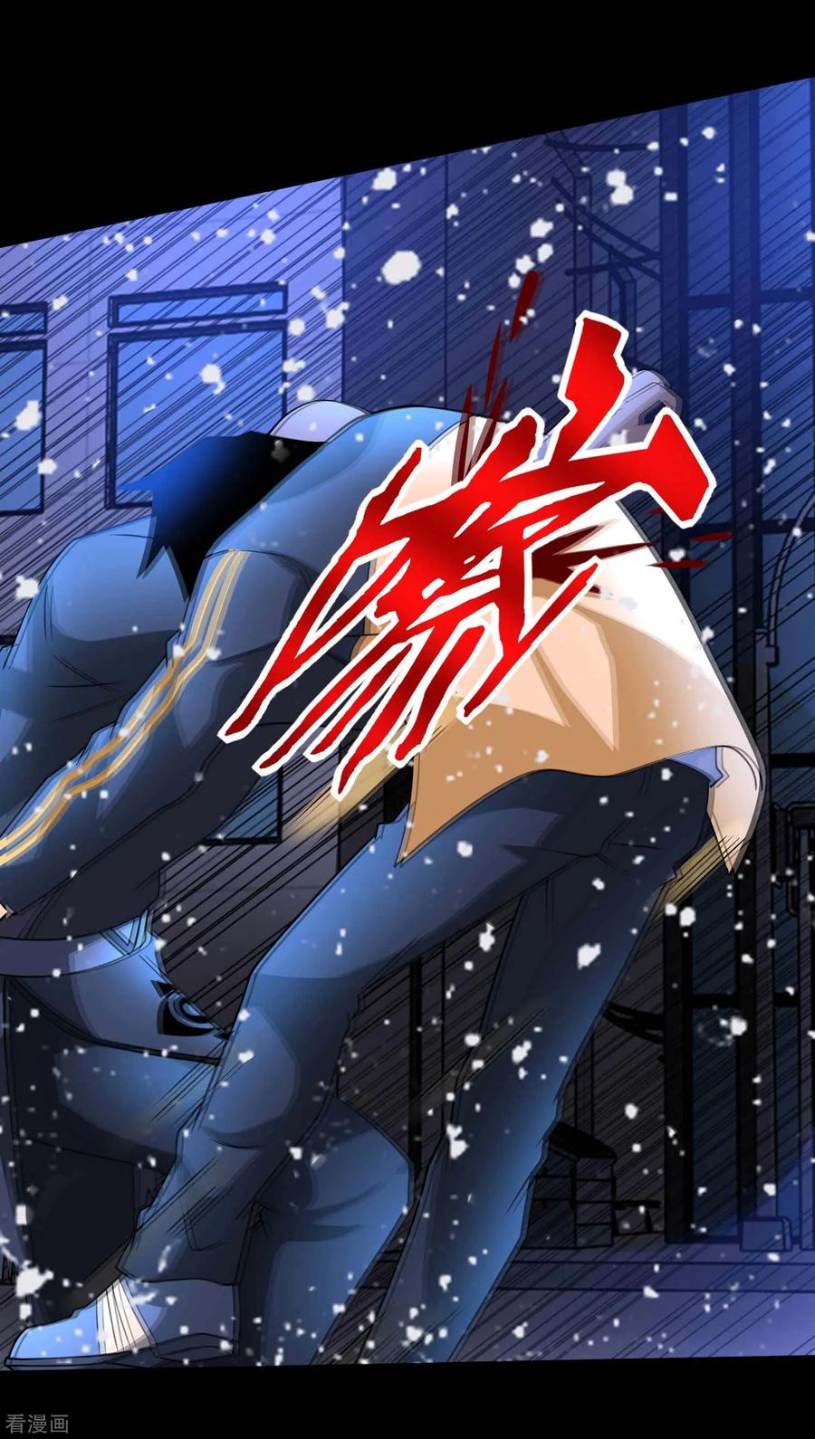 末世为王215话 放我哥走