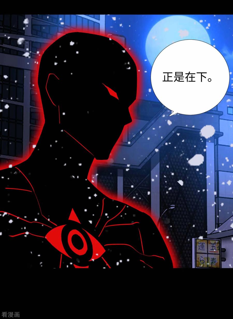 末世为王216话 蝼蚁