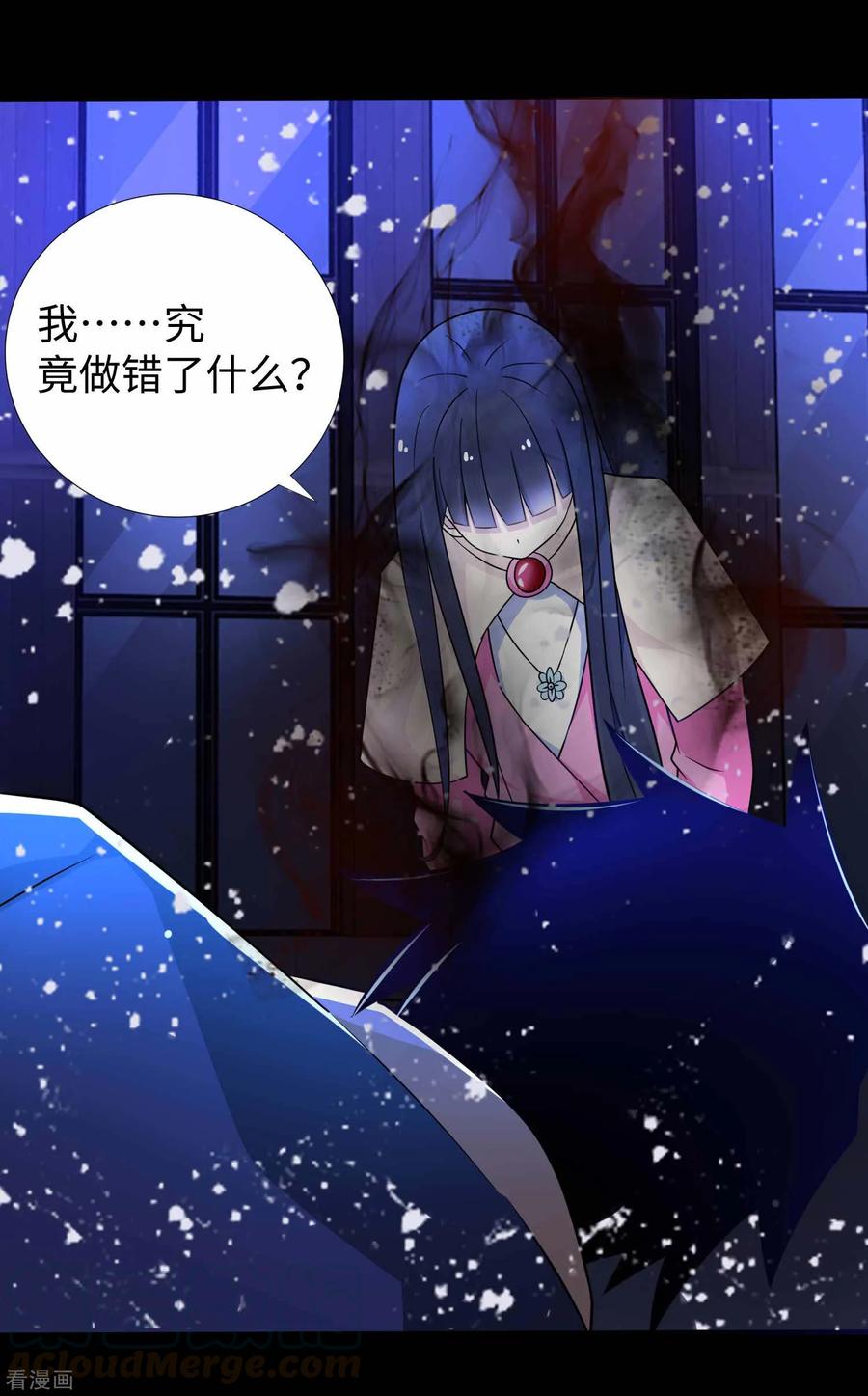 末世为王216话 蝼蚁