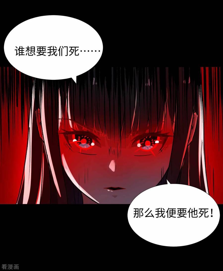 末世为王217话 神王第九子