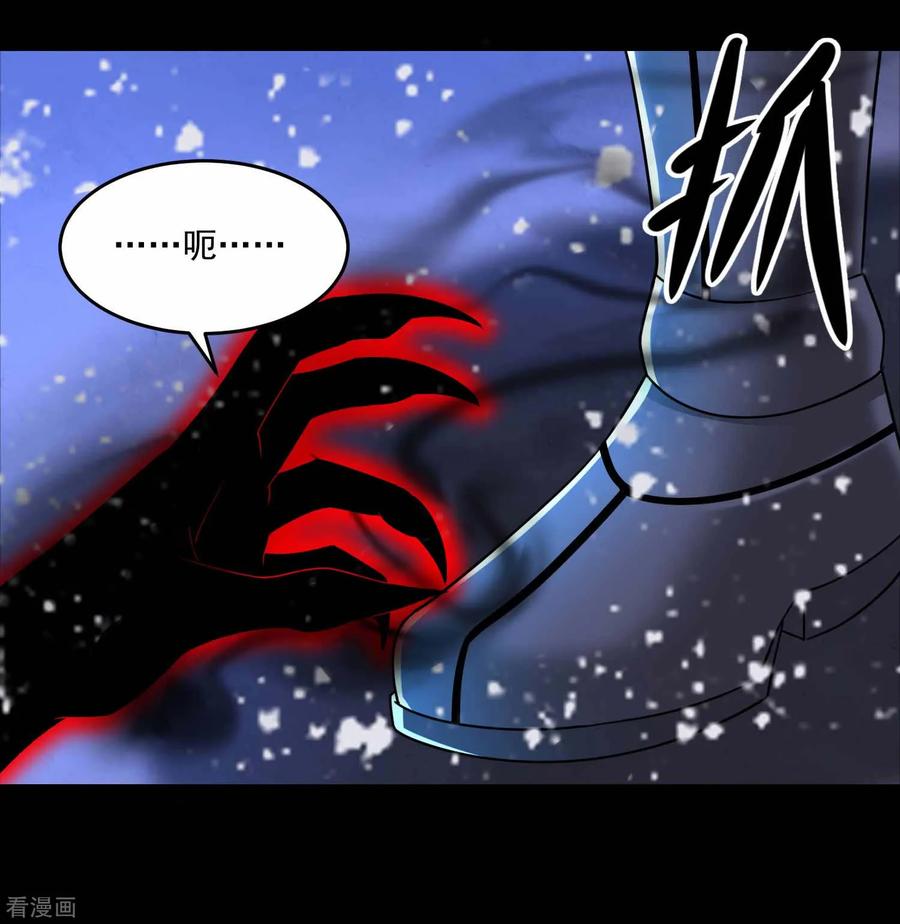 末世为王217话 神王第九子