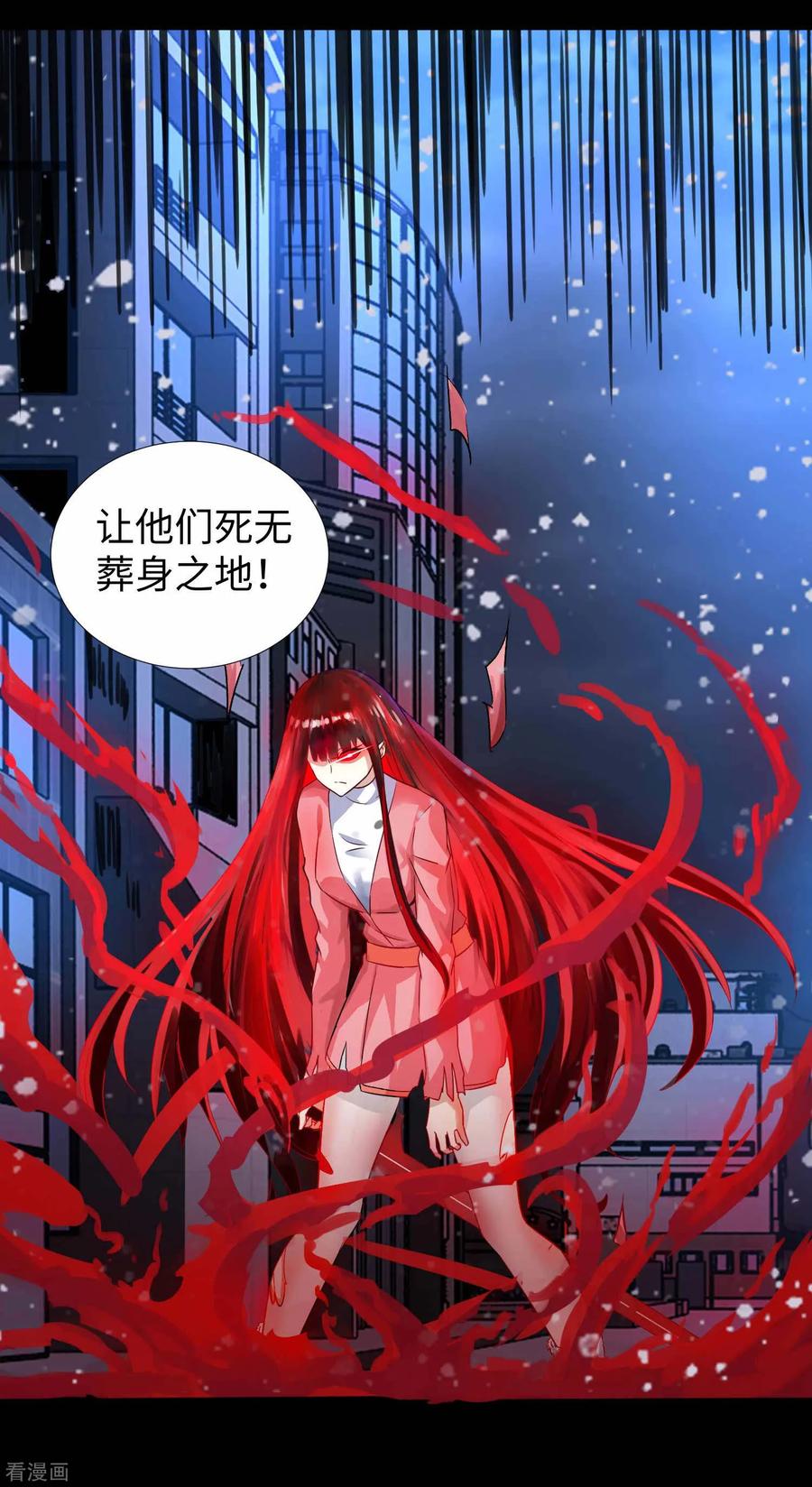 末世为王217话 神王第九子