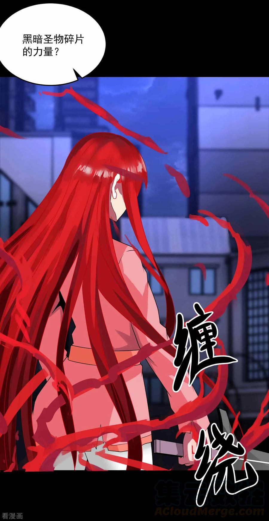 末世为王217话 神王第九子