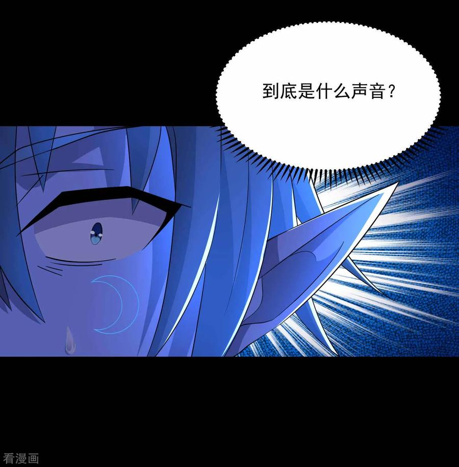 末世为王218话 神王之子