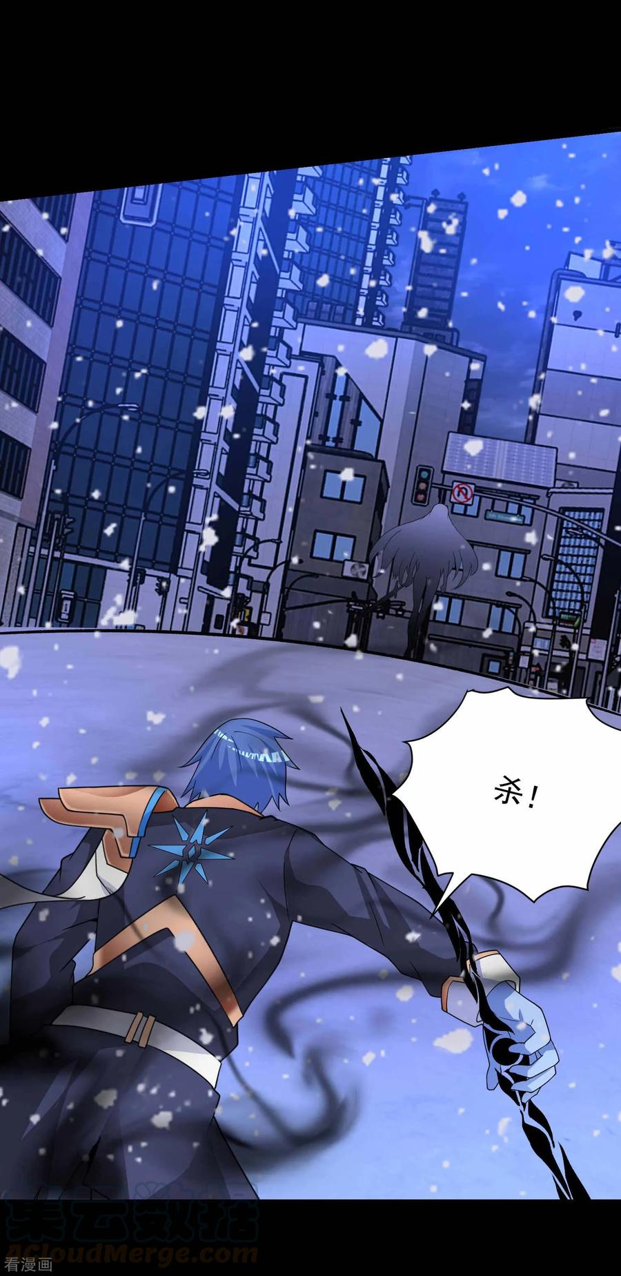 末世为王218话 神王之子