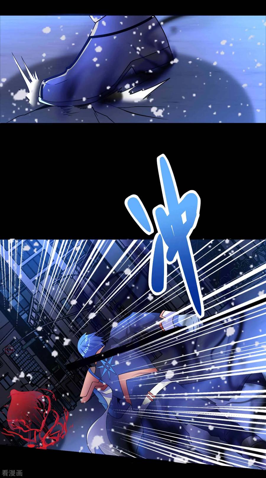 末世为王218话 神王之子