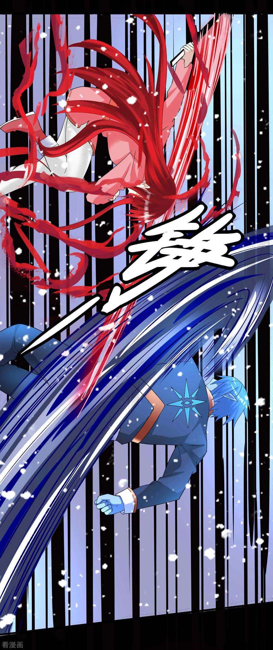 末世为王218话 神王之子