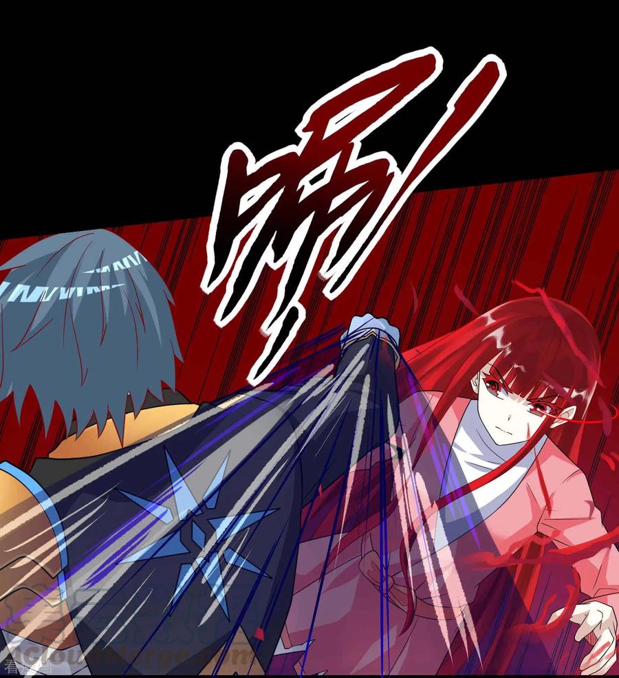 末世为王218话 神王之子