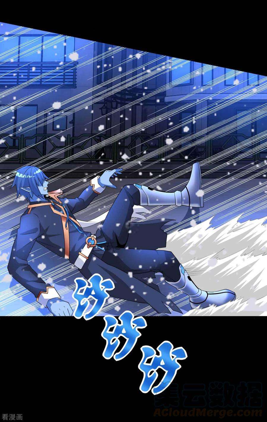 末世为王218话 神王之子