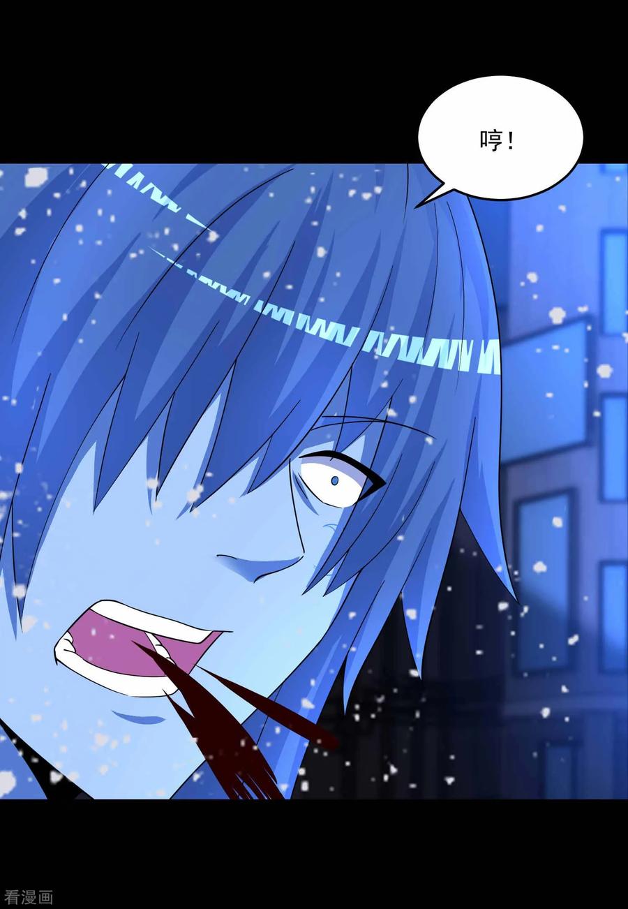 末世为王218话 神王之子