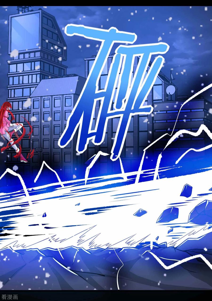 末世为王219话 黑暗小雨