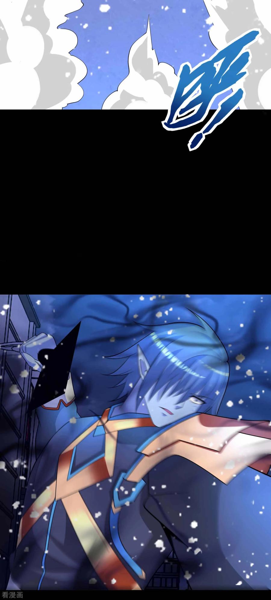 末世为王219话 黑暗小雨