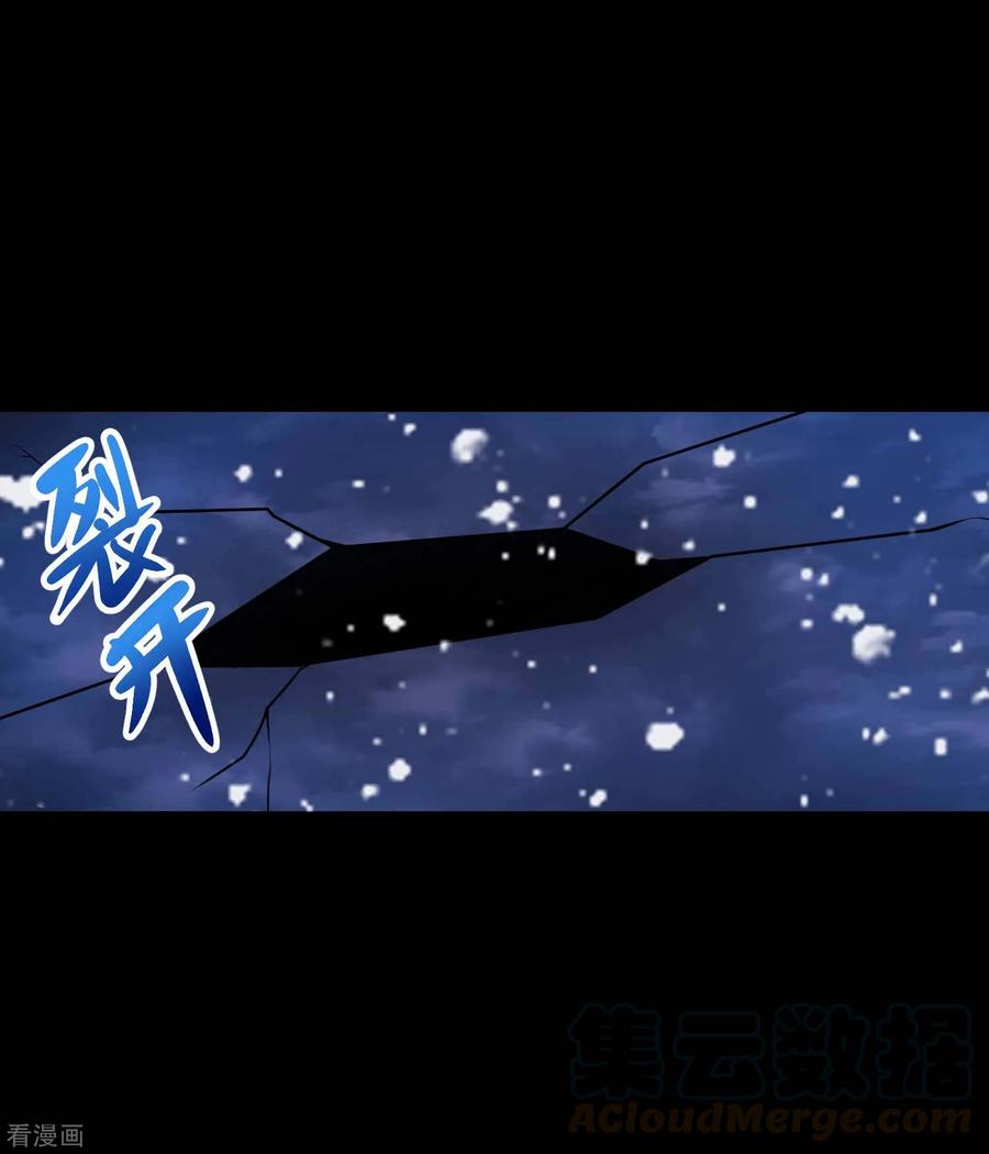 末世为王219话 黑暗小雨