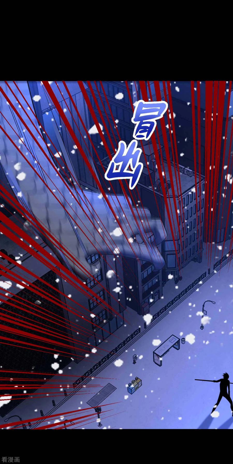 末世为王219话 黑暗小雨