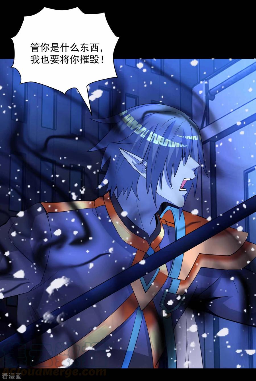 末世为王219话 黑暗小雨