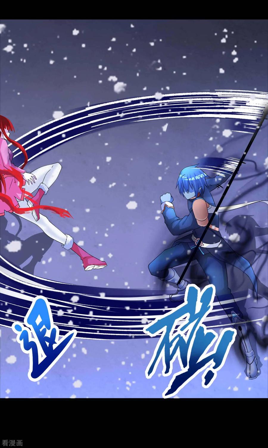 末世为王219话 黑暗小雨