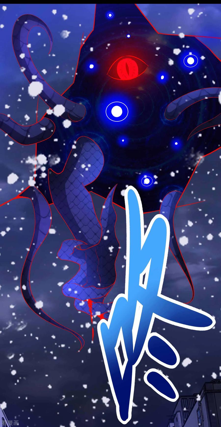 末世为王220话 失去意识的死斗