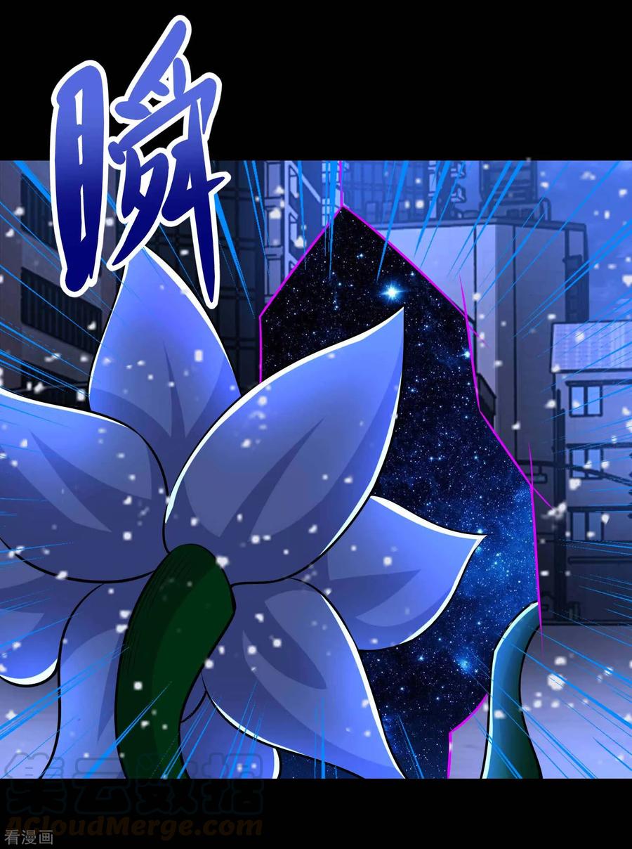 末世为王220话 失去意识的死斗