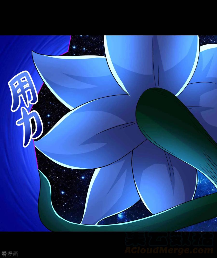 末世为王220话 失去意识的死斗